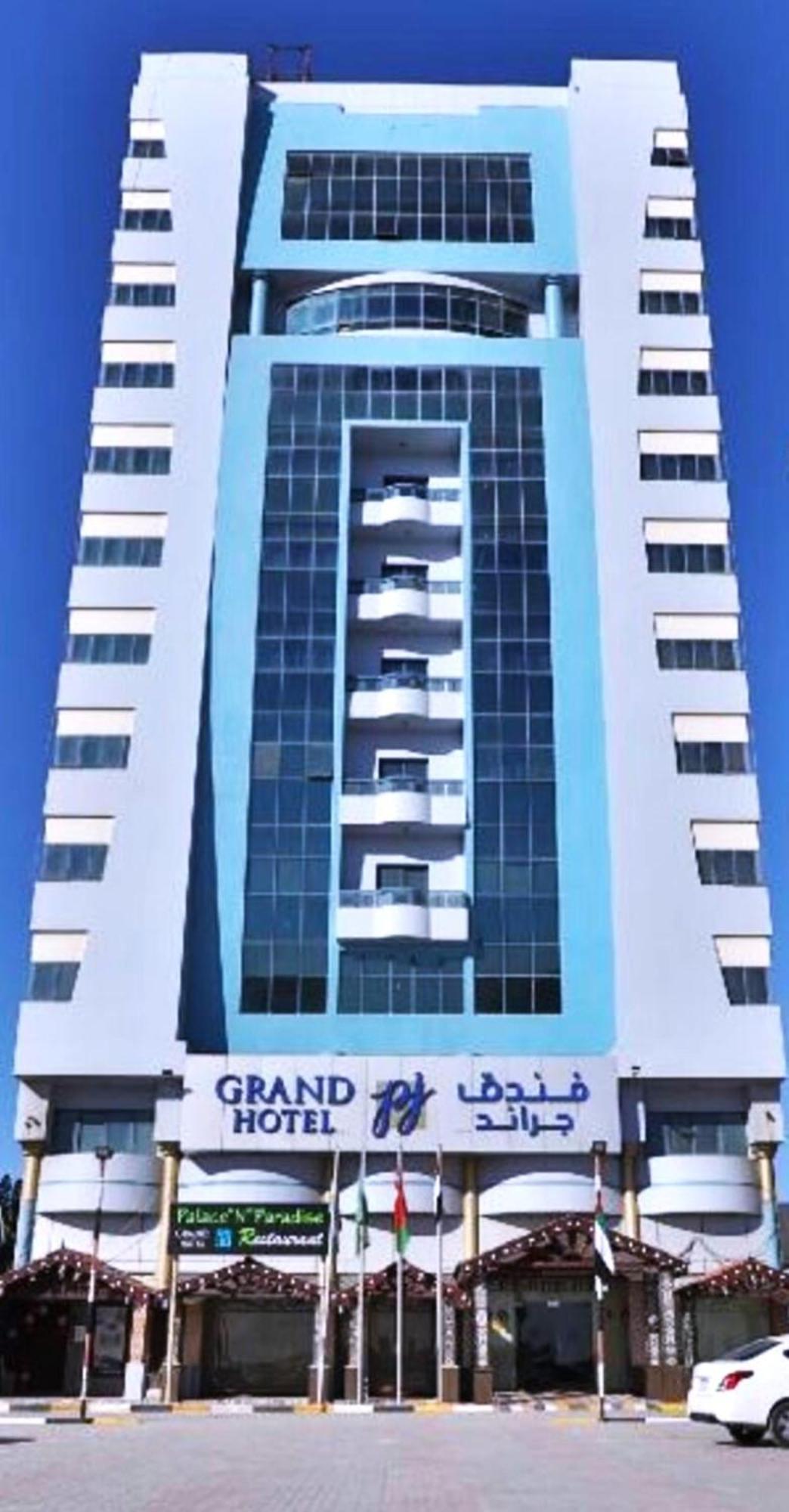Grand Pj Hotel Ras al-Khaimah Eksteriør bilde